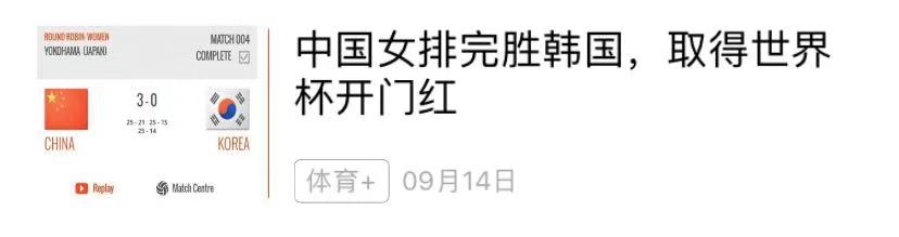 建设银行泰安分行被罚2万:违反征信业管理相关规定