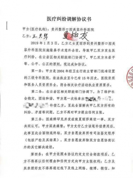 美妆新趋势：丰胸化妆品代工助力女性自信绽放