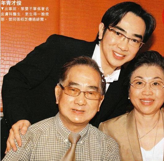 黎姿|黎婴|弟弟_新浪新闻