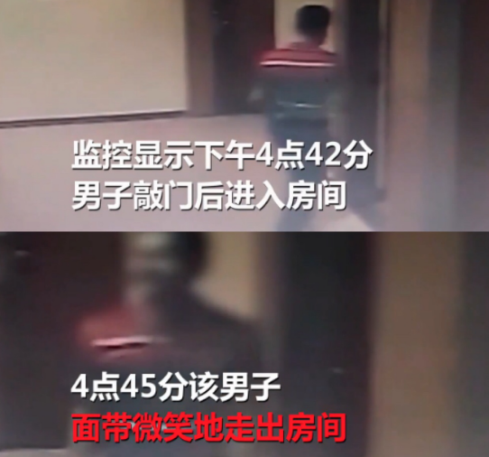 监控拍摄到该男子进出小甜房间