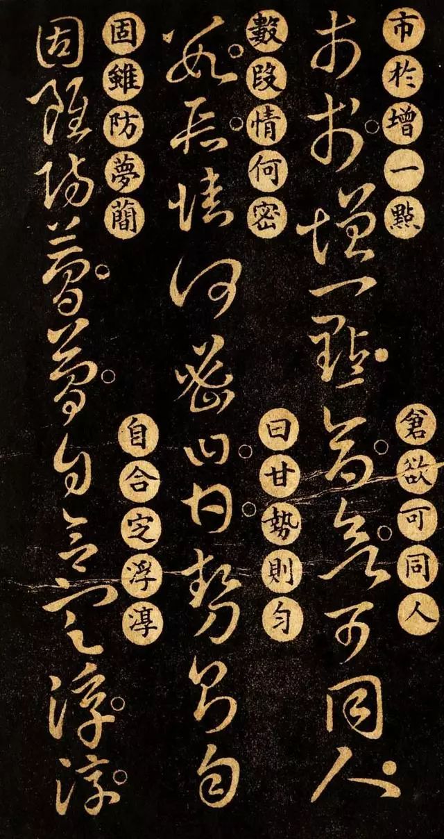 王羲之《草诀百韵歌》最好的版本,果断收藏!