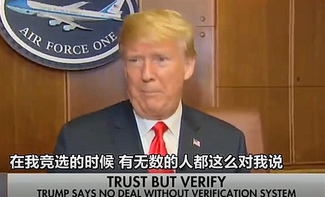 川普稱朝戰陣亡美軍父母催其帶回遺骸 網友笑了(組圖)