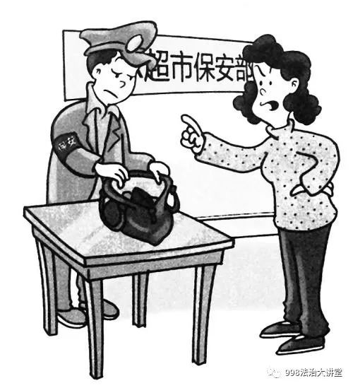 律界段王爷 | 气!超市购物被搜身,没搜到还被冤枉成"笨贼"!