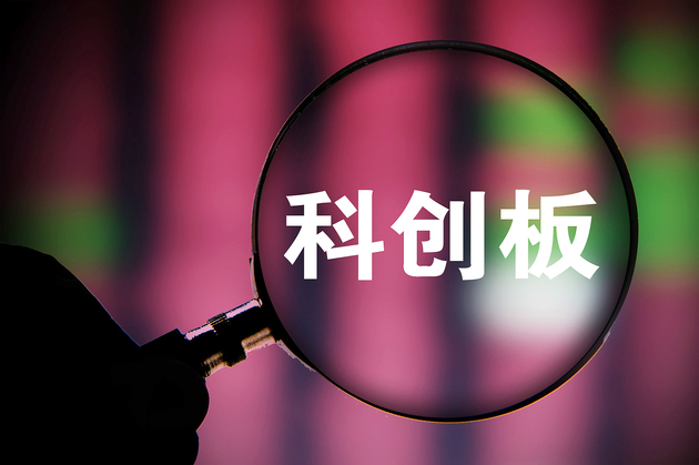 告别无脑打新,科创板网下配售优先头部机构