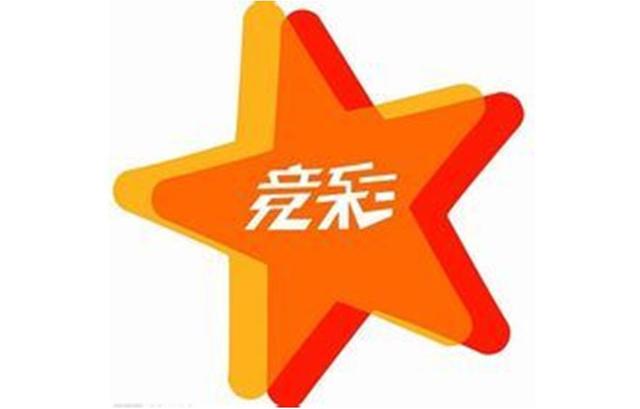 「足彩金手指」竞彩过关实单:周日5串6拿下18