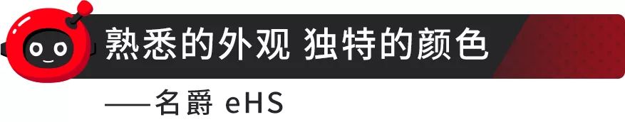 中国第2台满足“欧标”的SUV，专属蓝色，帅气满分！