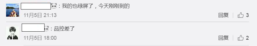 网友评论 来源:新浪微博
