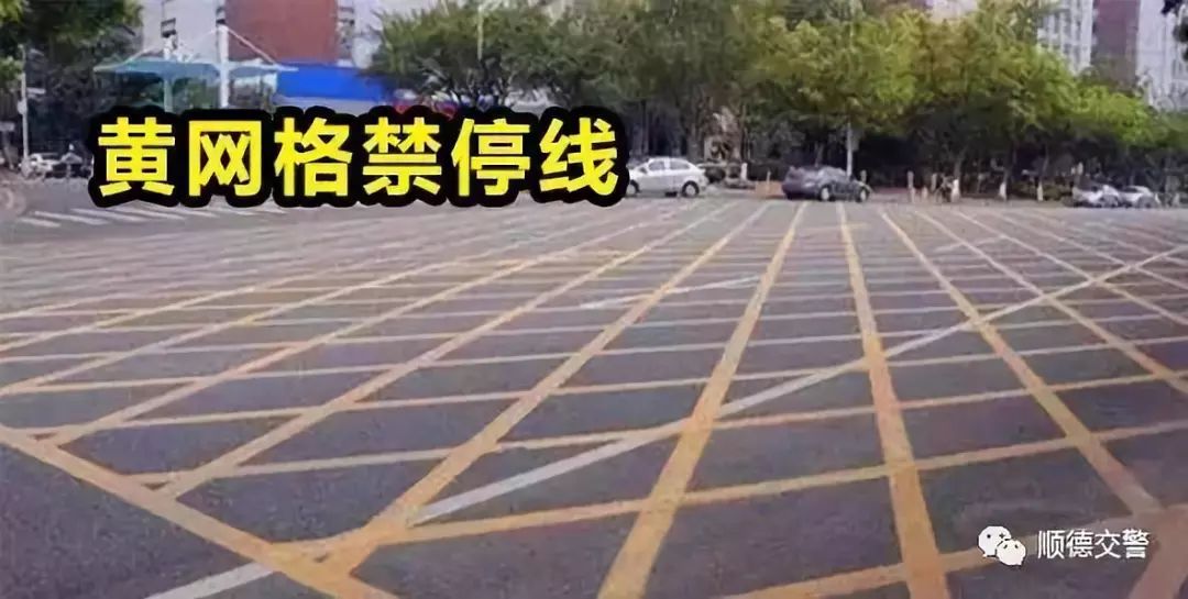 很多线老司机都不认识!