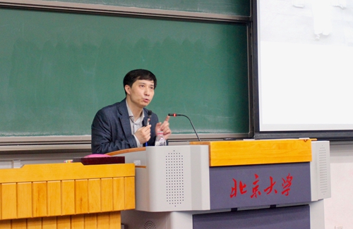 陆扬主讲才斋讲堂第155讲历史学在现代知识体系中的意义