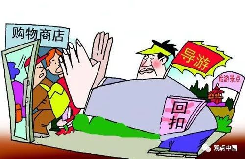 宰客他们是认真的