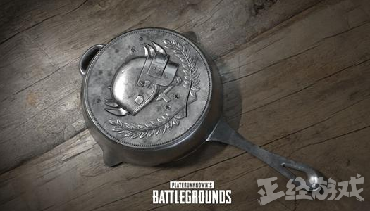 绝地求生平底锅皮肤价格暴跌,瞬间蒸发3万,还能坐稳吃鸡第一皮肤?