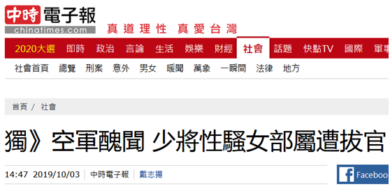 雨润中期亏损收窄 祝义才携女回归能否摆脱债务危机