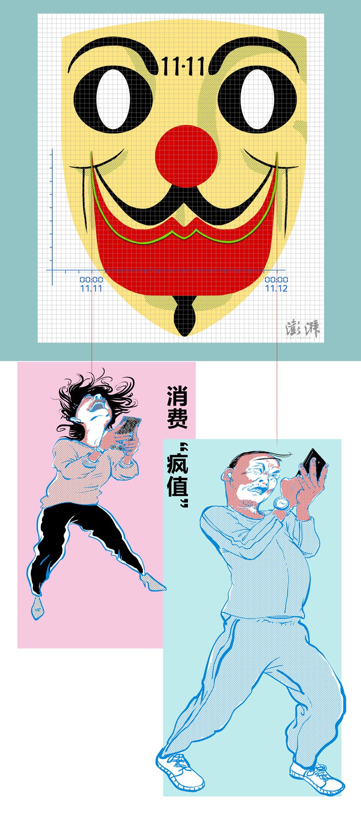 好喵漫画 购物节后表情包 总有一款适合你 手机新浪网 好喵漫画 购物节后表情包 总有一款适合你 手机新浪网