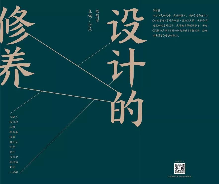 下一个生活高度:审美就是生产力|审美|修养|韩家英_新浪新闻