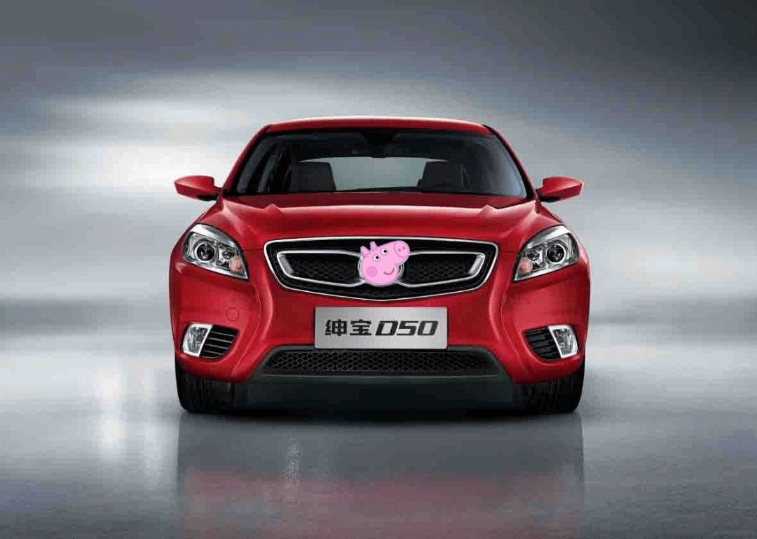 "猪鼻子"车标简直丑拒!北汽绅宝终于要换标了-新浪汽车