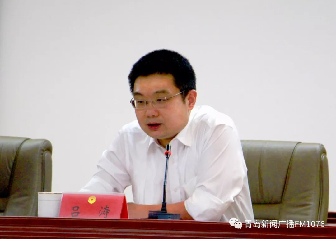 即墨区政府区长吕涛即墨区政府副区长宋宗军即墨区政府副区长毕安传