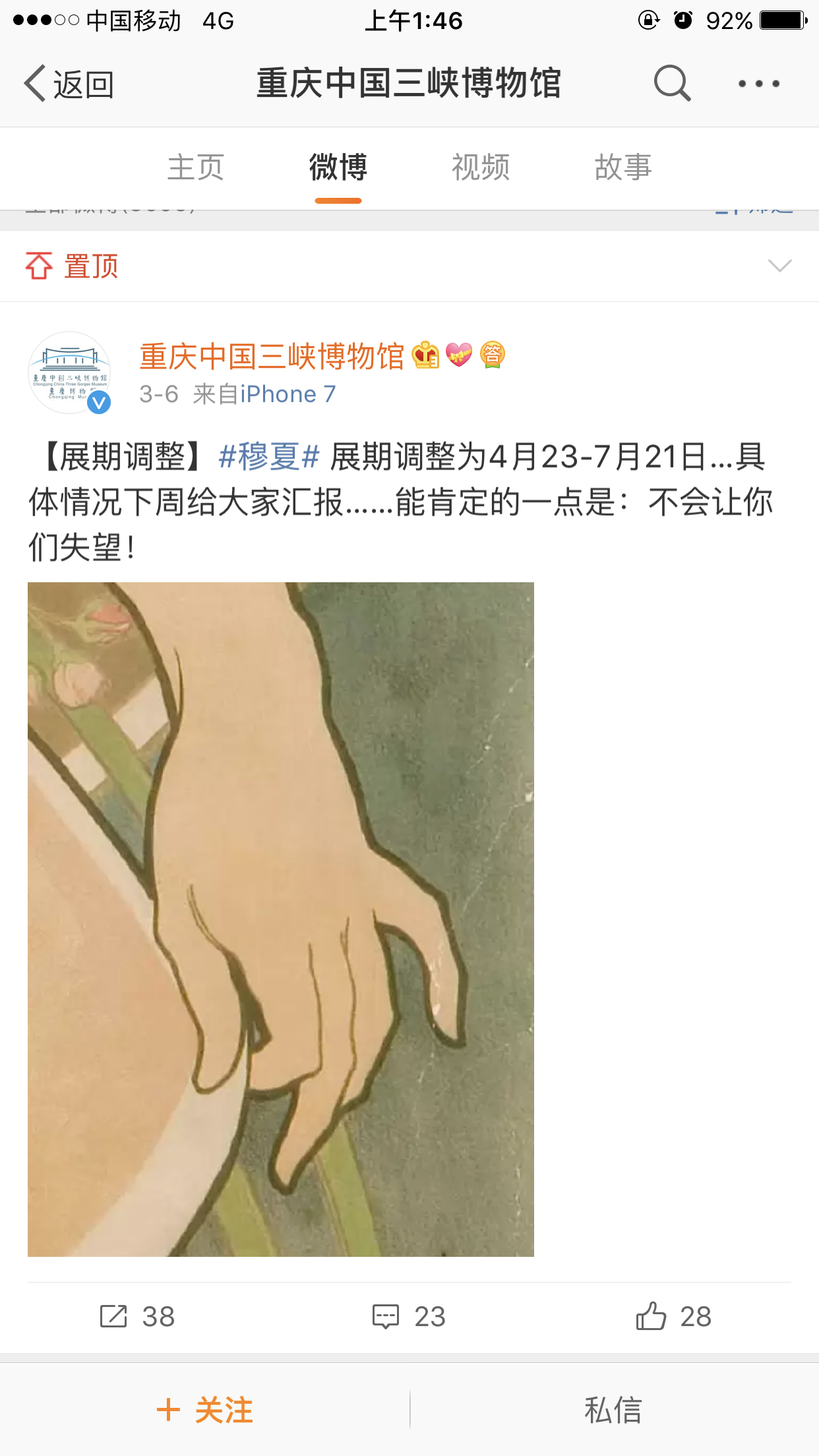 没有美颜相机的年代,这位艺术家曾定义了 女性