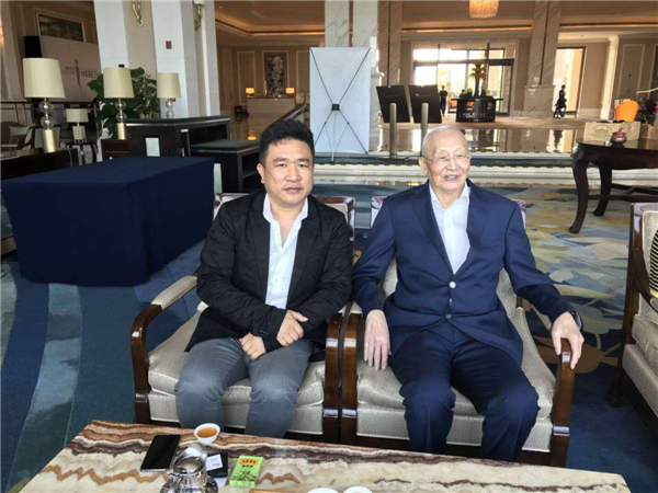 广西电子竞技运动协会出席第二届世界电子竞技