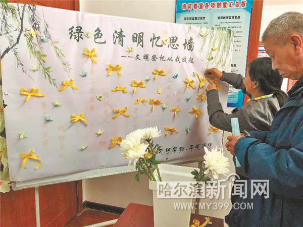 社区设个追思墙 献束鲜花祭亲人|社区|亲人|鲜花_新浪新闻