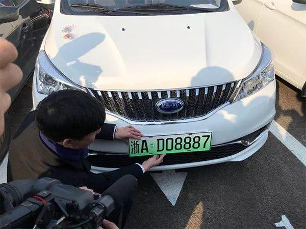 新能源汽车如何挂牌?台州第一块"绿色车牌"来了!