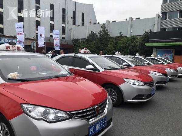 上海街头出租车将现新品牌 荣威360一个月省6