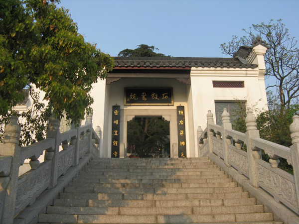  石鼓书院山门
