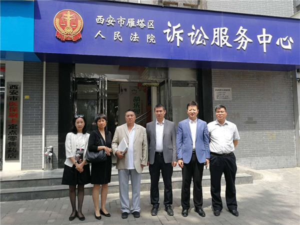 叶挺后代:叶挺后人起诉暴走漫画:辩解完全是“诡辩、耍滑头” 叶挺孙辈叶晓梅、叶小燕、叶大鹰、叶铁军(从左至右)和两位律师在雁塔区法院诉讼中心提交材料时合影