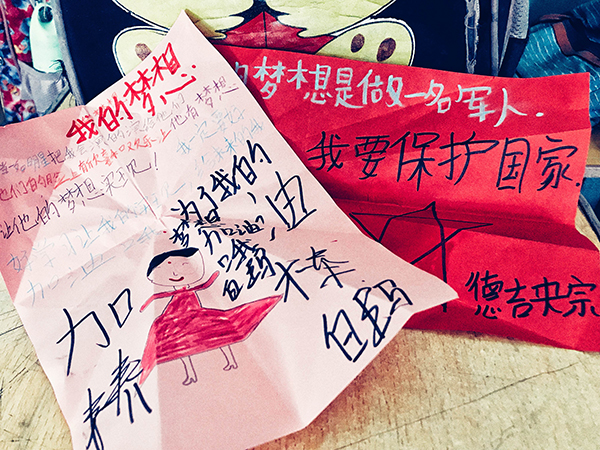 雪域童年|支教日喀则:孩子用第一支彩色笔,画下自己的梦想