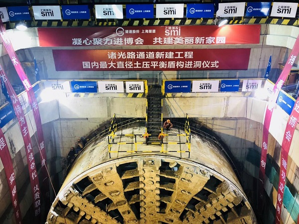 诸光路通道今天上午贯通 将为进口博览会提供临时通行道路|隧道股份