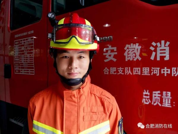 合肥女子欲从29楼跳楼轻生, 消防战士30楼索降