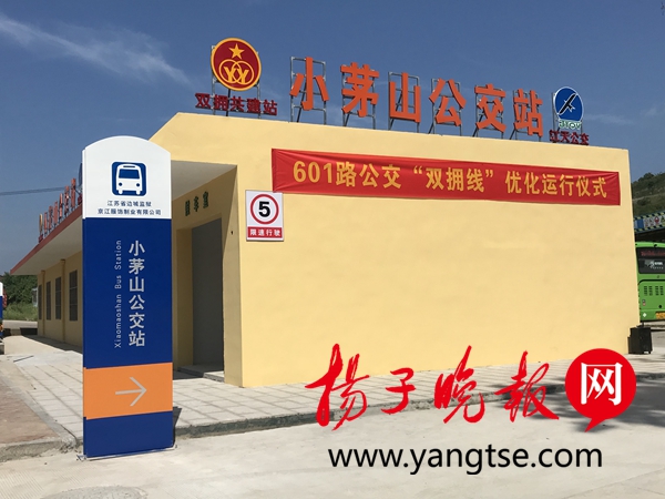 s243省道运行,途中设置34个站点,串连起镇江国防园,驻石头岗部队和驻