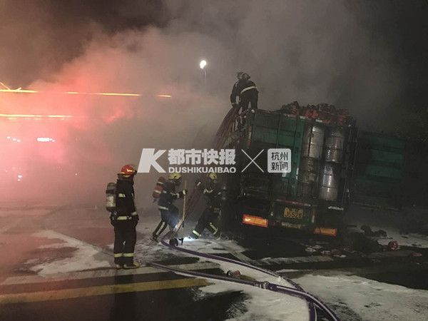 杭州北收费站附近半挂车起火 车上载有化学物品