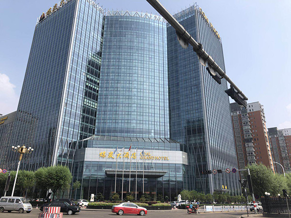 陈鸿志旗下的煤炭大酒店,凌志集团总部就设在这里.