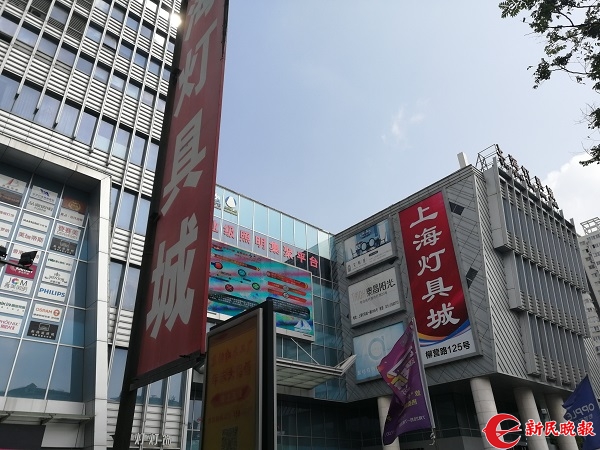 "出口转内销" 上海灯具城出售不合国标的灯具