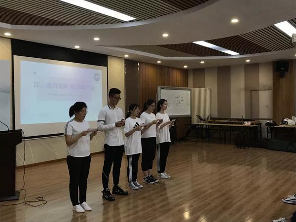 从相遇到相知-2018级各MT召开相识晚会