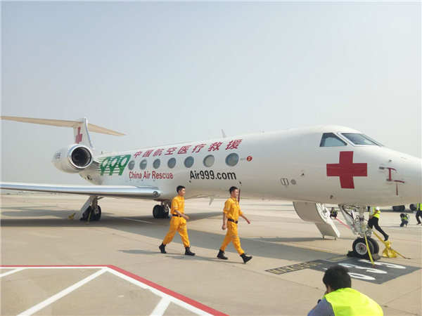 两架航空医疗救援固定翼飞机同亮相 999专业航空医疗救援机队正式成立