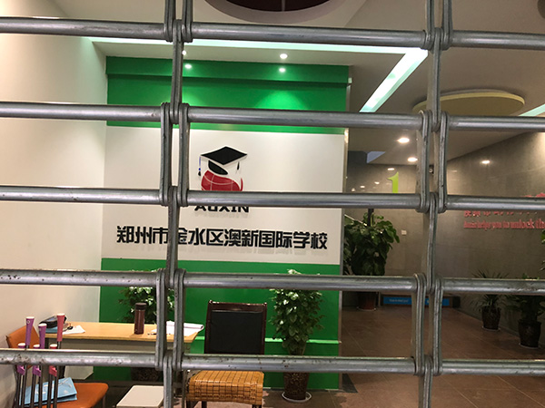 小学疑因装修多名学生不适,郑州金水教育局:全