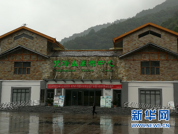 三个月来,梵净山吸引了越来越多的游客,同时也开启了更高层次生态保护