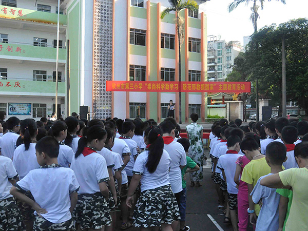 钦州市三小开展防范邪教报国家主题宣讲活动