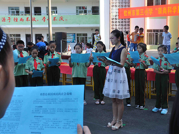 钦州市三小开展防范邪教报国家主题宣讲活动