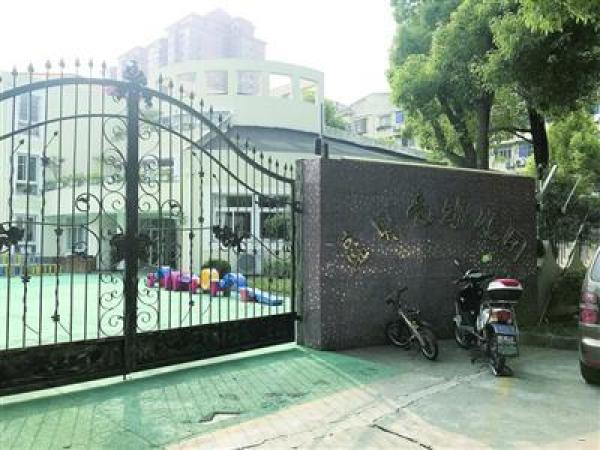 上海浦东蓝贝壳幼儿园。新闻晨报 图