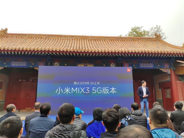 官宣!小米MIX 3 5G版亮相:明年一季度上市