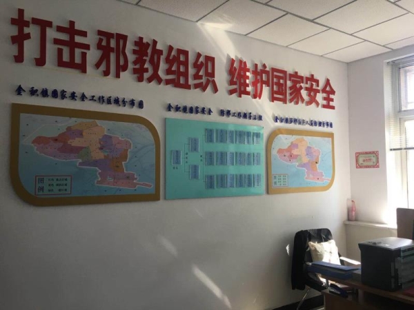 吴忠市利通区建立润心反邪教工作室