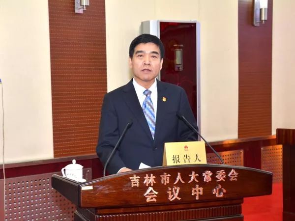 吉林市人大常委会任命刘磊为吉林市副市长吉林市公安局局长