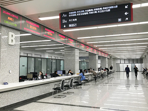 2018年12月5日,北京市政务服务中间大厅。视觉中国 原料