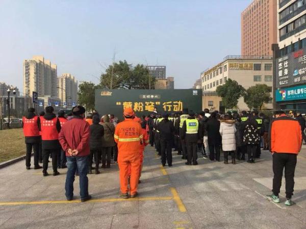 杭州西湖区城管启动“黄粉笔”走动仪式。 西湖城管 供图