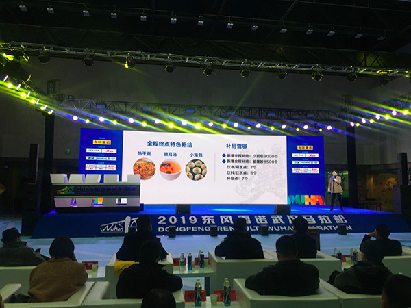 2019武汉马拉松29日起报名,增加热干面、小笼