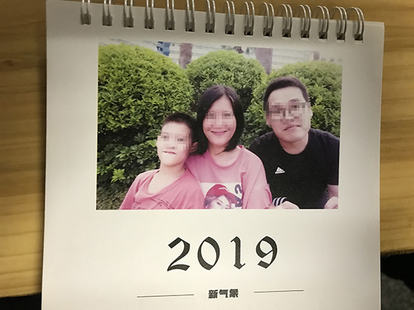 事發前黎家定做的2019年日歷 澎湃新聞記者 沈文迪 圖