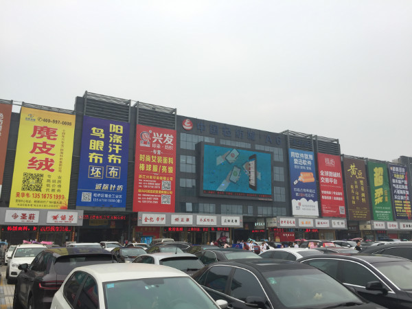 流动的江南︱柯桥轻纺城:从小商城到老外的"第二故乡"