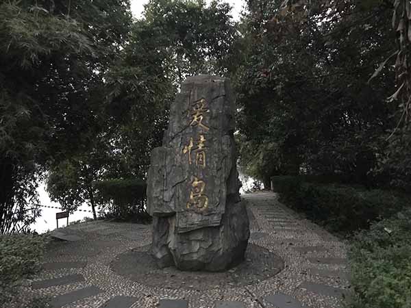 “停摆”的喜欢情岛景点一角。